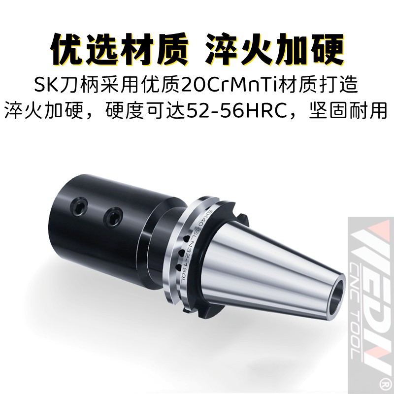 DIN69871-JT侧固式SK40-SLN6 8 10 12 16 2N0 25 32 40侧固U钻刀