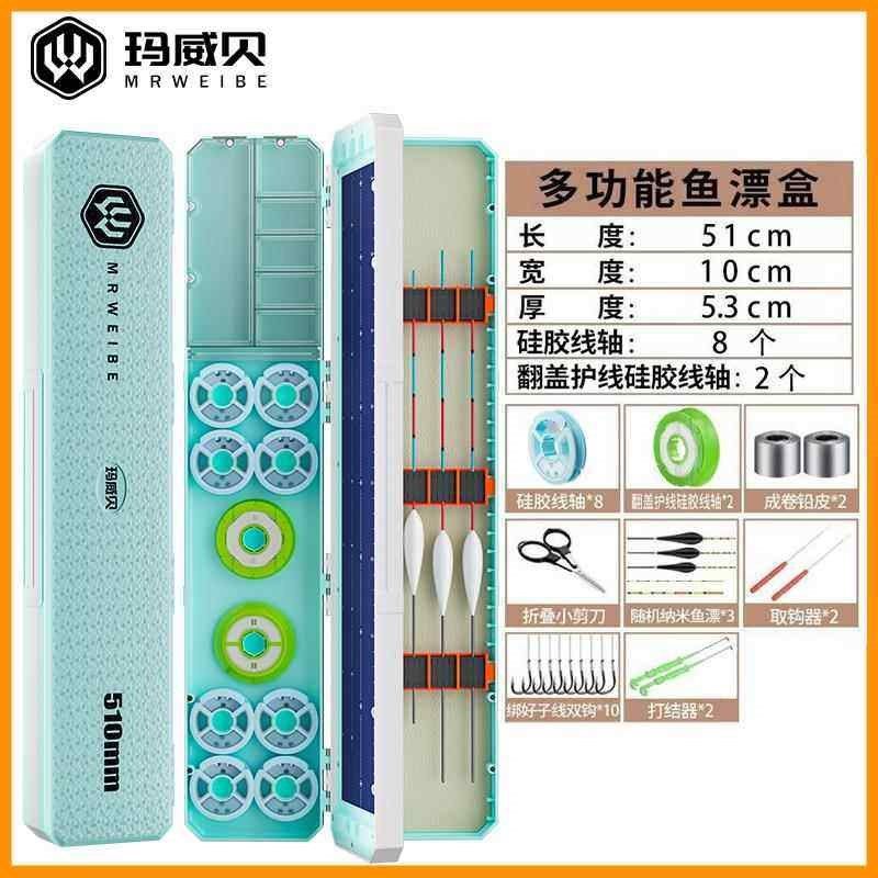 新款漂盒加厚多功能专用大漂盒大容量鱼漂盒三合一子线主线收纳盒,个性定制/设计服务/DIY,明信片定制,淘宝优惠券,粉丝福利购,淘宝优惠卷