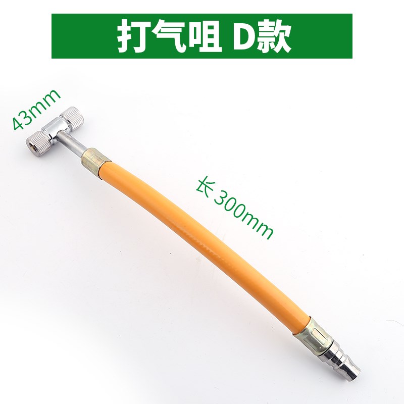 打气嘴轮胎充气嘴多功能汽车电动车气管气泵工具充气管胎压枪接头