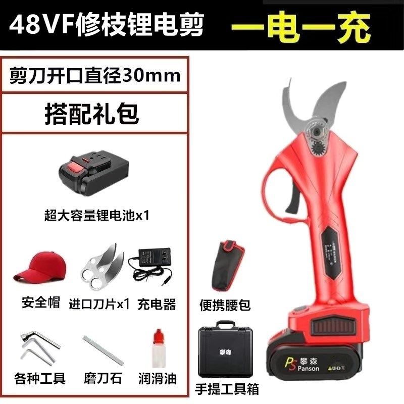 电动修枝剪园林剪刀果树树枝剪锂电剪果树修枝剪刀电动修枝剪,纺织面料/辅料/配套,其他纺织机械,淘宝优惠券,粉丝福利购,淘宝优惠卷