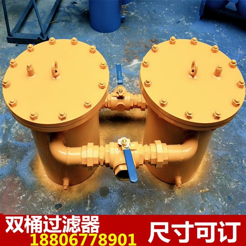 双桶切换304不锈钢过滤器空气油水泵法兰过滤器自来水管过滤阀门