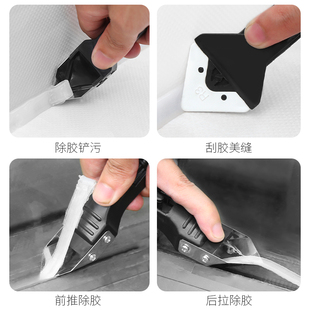 刮胶神器刮腻子工具刮板三角刮刀铲刀美缝玻璃胶铲胶收边割胶封边