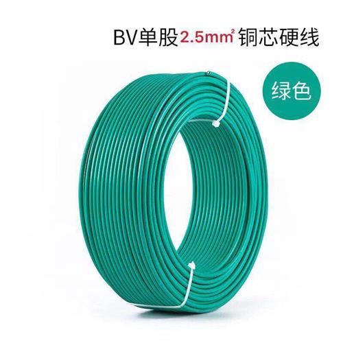 电线铜芯硬线家装BV纯铜单股1.5 2.5 4 6 10平方家用装修单芯铜线