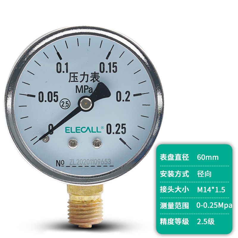 压力表Y-60水压气压油压表压力计1.6MPa高精度轴向径向Z机械压力