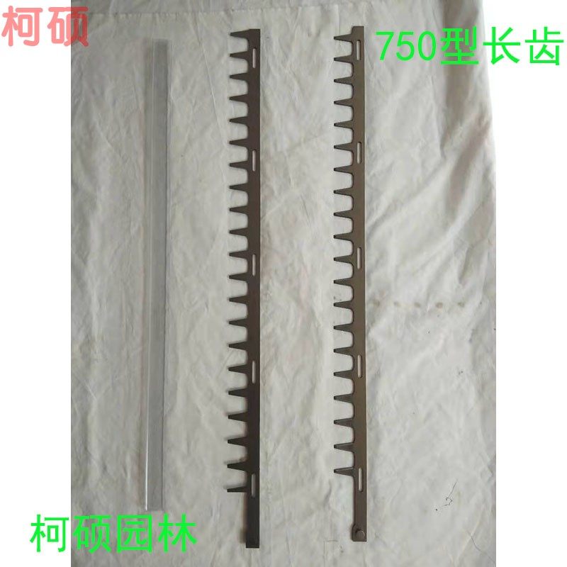 单双刃750汽油绿篱机600绿篱剪修剪修枝机重修剪王篱笆机配件刀片,个性定制/设计服务/DIY,明信片定制,淘宝优惠券,粉丝福利购,淘宝优惠卷