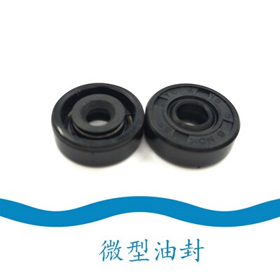微型小油封5x22x7 6x12x8 6x15x4/7 6x16x5/7 6x17x7 6x18x6/7