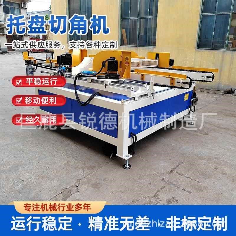 木托盘切角机可摆角度实木断料锯切割机亚克力板材推台锯木工锯,纺织面料/辅料/配套,其他纺织机械,淘宝优惠券,粉丝福利购,淘宝优惠卷