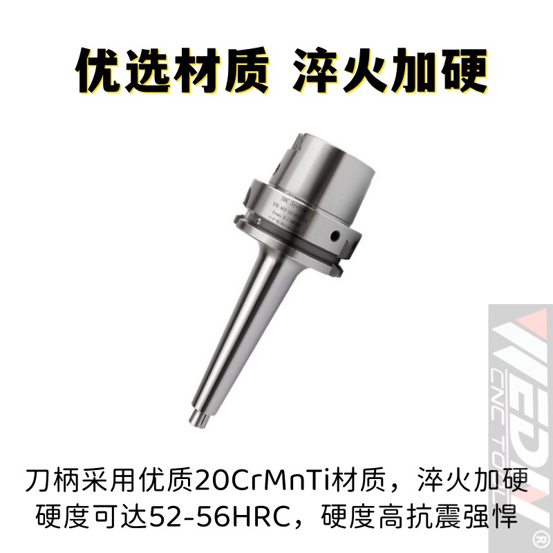 HSK63A-SDC后拉刀柄HSK63-DC6 8G 12高精加长深腔抗震后拉小径刀