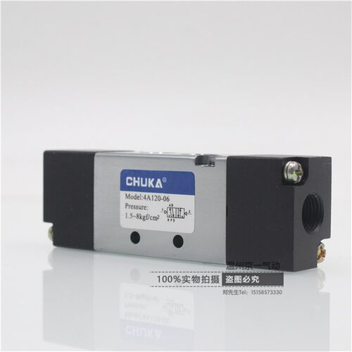 亚德客型电磁阀气阀4A220-06二位五通气控阀电磁阀120V320V420V全
