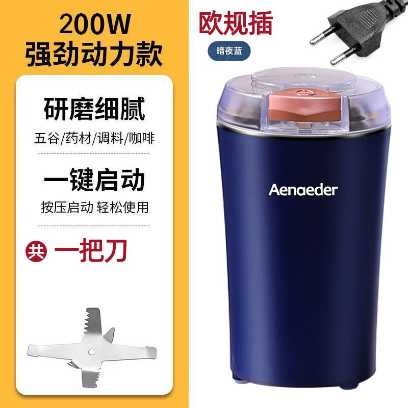 110V小型磨粉机研磨机超细干磨五谷粉碎打粉电动打粉机出口小家电