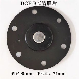 20A DMF 4直角式 24V 电磁脉冲阀DMF 6分长管DCF DCF