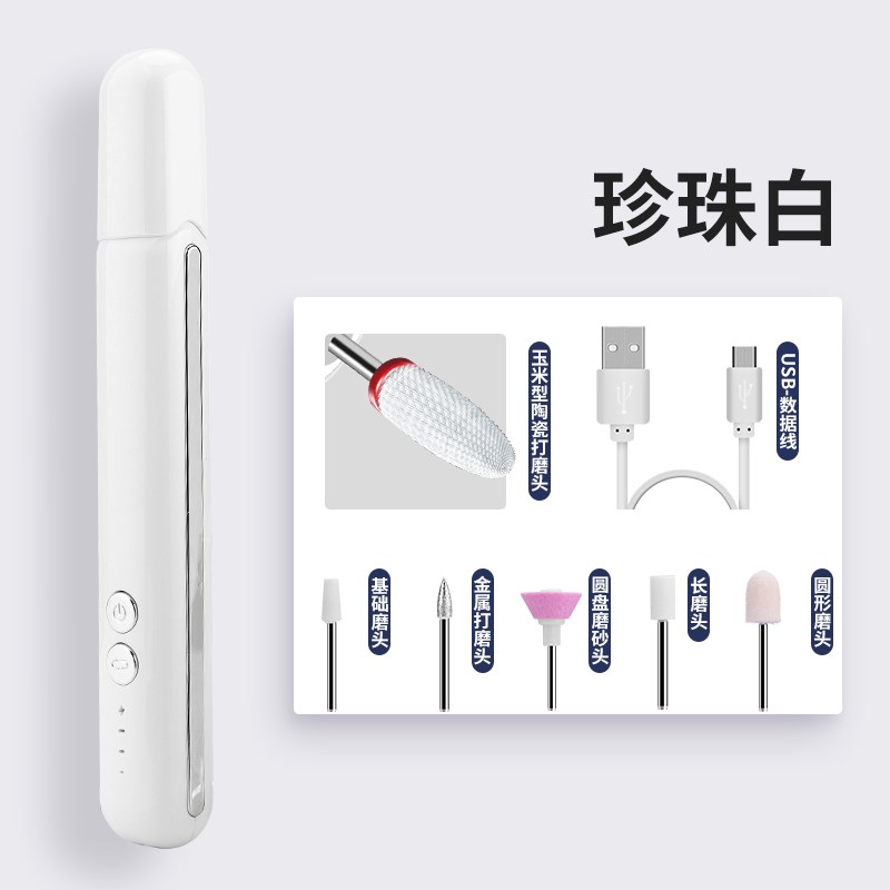 德国电动去手指死皮打磨器刮机多功能修去老茧角质进口工具神指甲