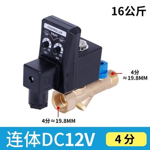 OPT电子定时自动排水阀空压干燥机延时放水开关220V电磁时间控制A