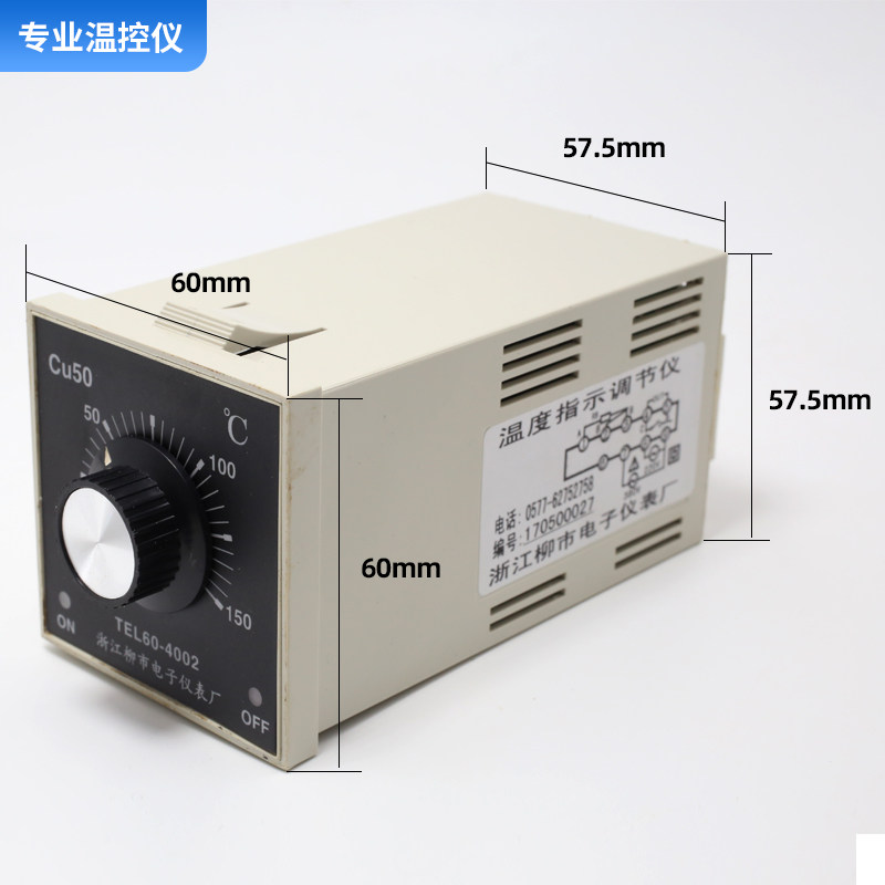 TEL60-4002烤箱控温器柳市电子仪表厂温控表烤箱旋钮温控器CU50