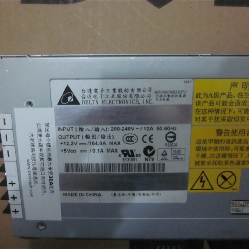 12v 13.8v 14.4v 160A yLED 稳压开关电源 音响电源 集中供电 150