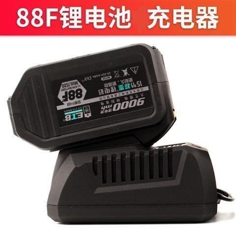 大艺电动起子充电器座充2