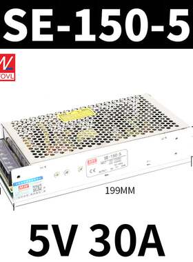 明纬开关电源SE-100W200W350W450W600W24V/5V/12V/36V/48V变压器