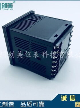 XMTD-6000 XMTD7000 6411  XMTD7411 7412 7511智能数显温控仪