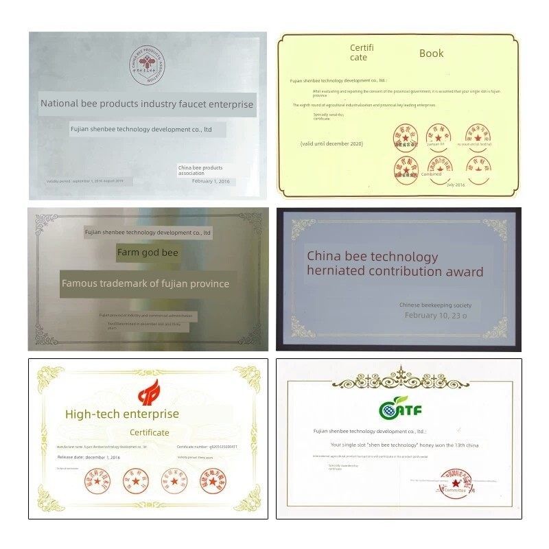 【正品】福建农大神蜂科技产品神蜂精华5ml,共12瓶带刮刀,农大神,全屋定制,柜体,淘宝优惠券,粉丝福利购,淘宝优惠卷