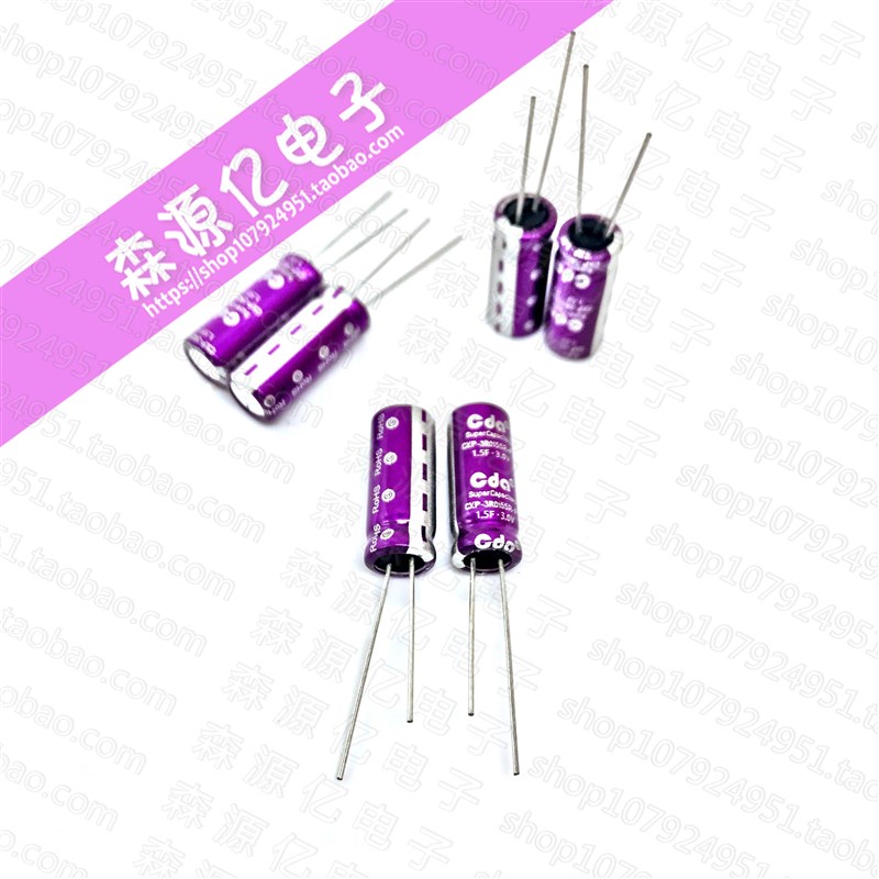 新型超级电容3V1.5F 原装法拉电容 超级电容器 3V1.5F 3V3.3F