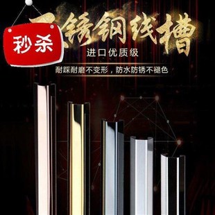 走线电线穿线管明装压线板遮挡美观l走线槽墙角固定地下安装金属