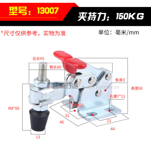 垂直式快速夹具MPSDGH13005 13007 13008工装夹钳13009肘夹压紧器