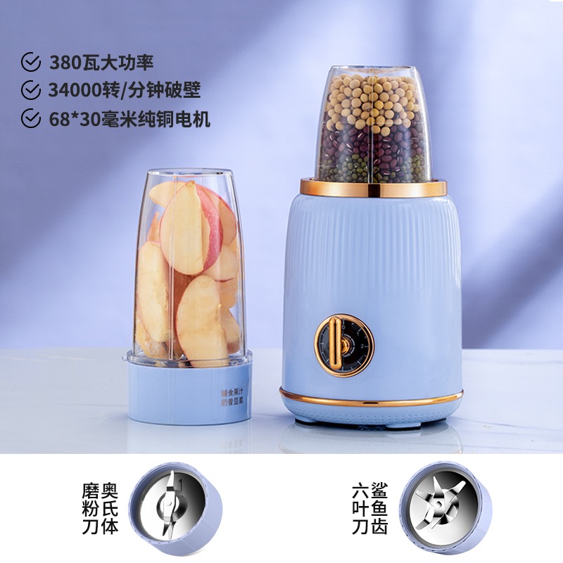 进口研磨机家用超细小型五谷杂粮磨粉机干湿两用打粉