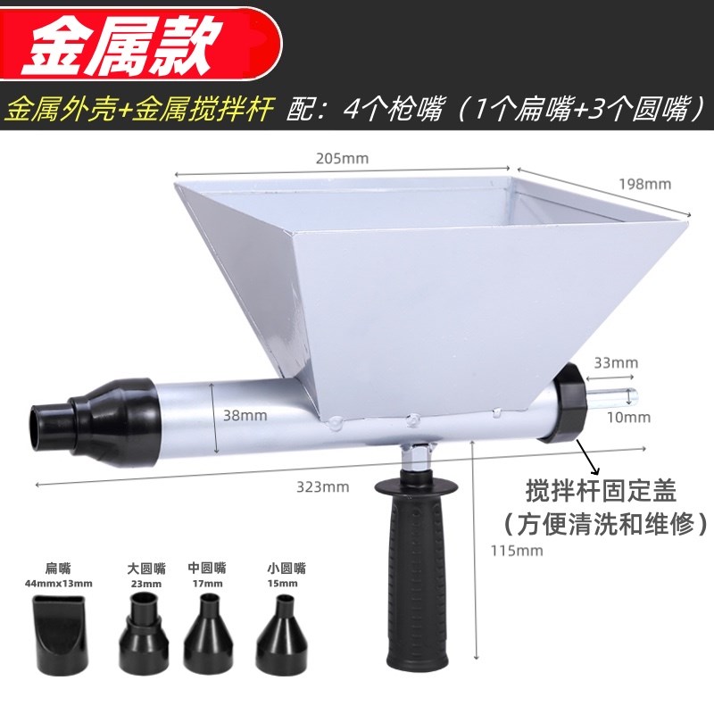 电动水泥枪门窗灌浆器防盗门充缝器水泥砂浆填缝枪全自动注浆神器