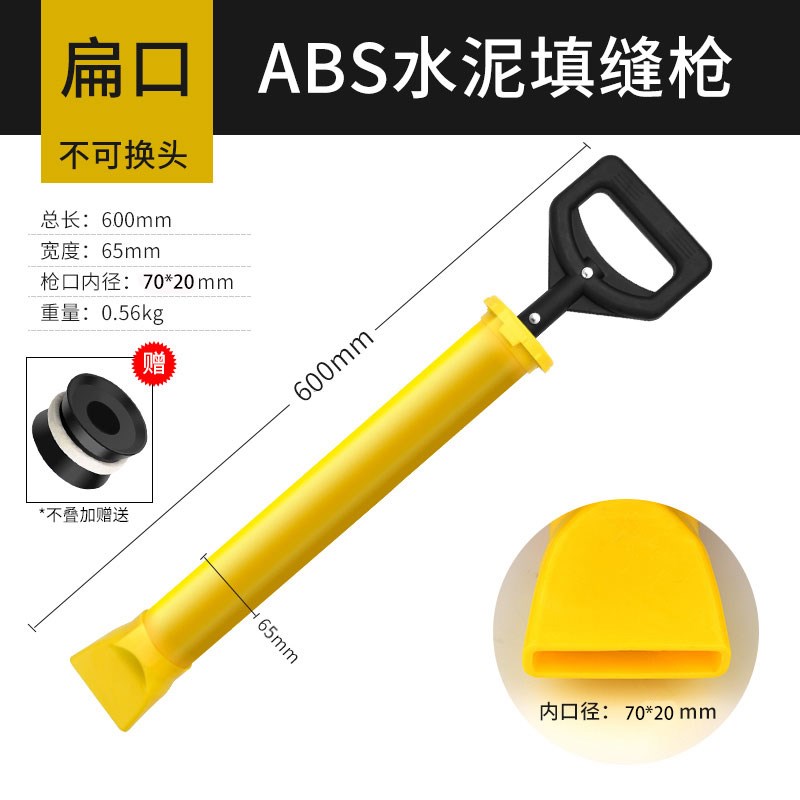 灌浆枪水泥填缝枪防盗门灌浆神器注射器砂浆灌缝枪注浆枪工具门窗