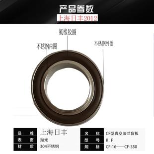 真空KF中心支架卡箍接头密封圈 外环和O型定心环kf10