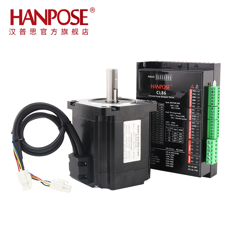 86步进电机带编码器套装 高80mm 工业型雕刻机3D打印配件马达现货
