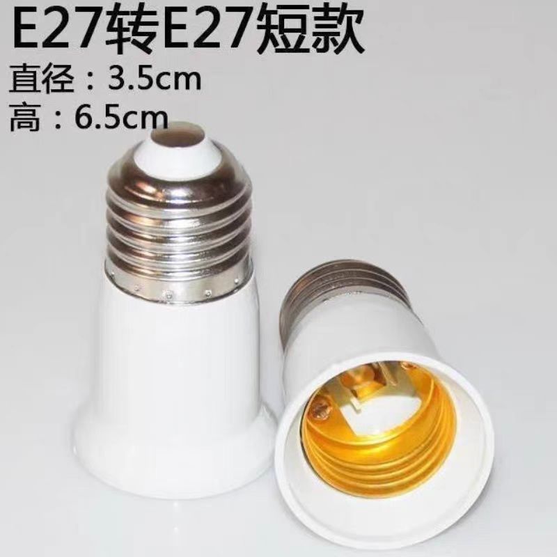 E27螺口带万向旋转螺口灯座一个装E27螺口灯头转换器可调角度灯座,搬运/仓储/物流设备,机械式停车设备（立体停车库）,淘宝优惠券,粉丝福利购,淘宝优惠卷