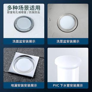 地漏堵头硅胶塞子下水管道封口盖墙孔洞水池堵口器密封防臭防返水