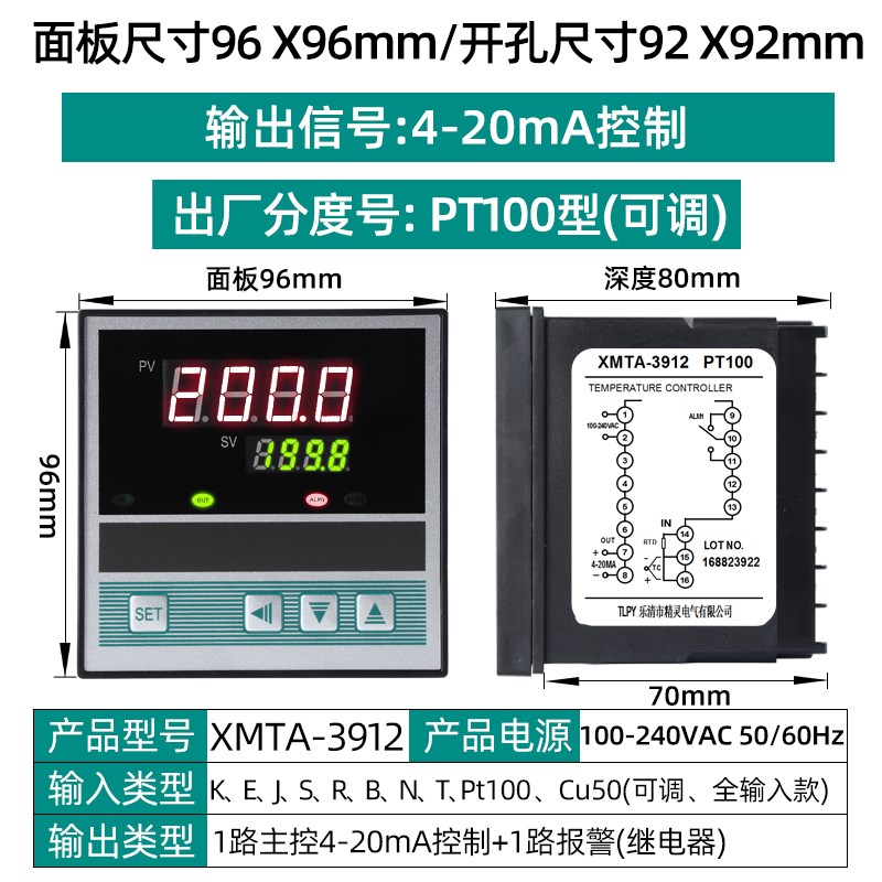 XMTA-3411高精度智能温控仪K型表数显温控器工M业pid烤箱数字pt10