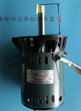 科隆威回流焊马达 回流焊高温马达 folungwin FM100L-2通用2P-16A