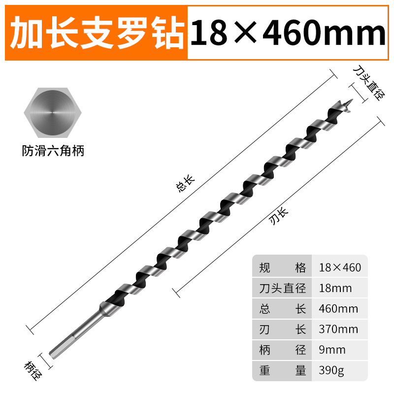 深孔支罗钻木工专用加长钻头麻花钻超长木头打孔钻孔器钻孔转神器