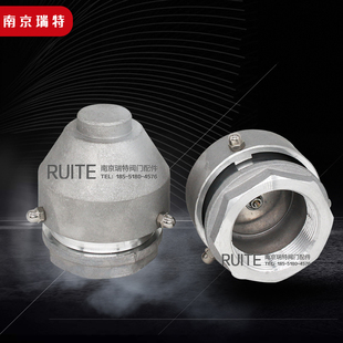 运油车配件 1寸2寸法兰式 瑞特油罐车呼吸阀空气阀通气阀 内螺纹式