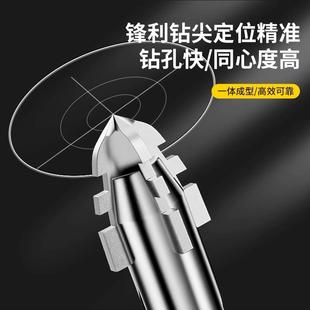 四刃锯齿偏心钻头高硬度瓷砖打开孔钻头混凝土大理石专用手电钻头