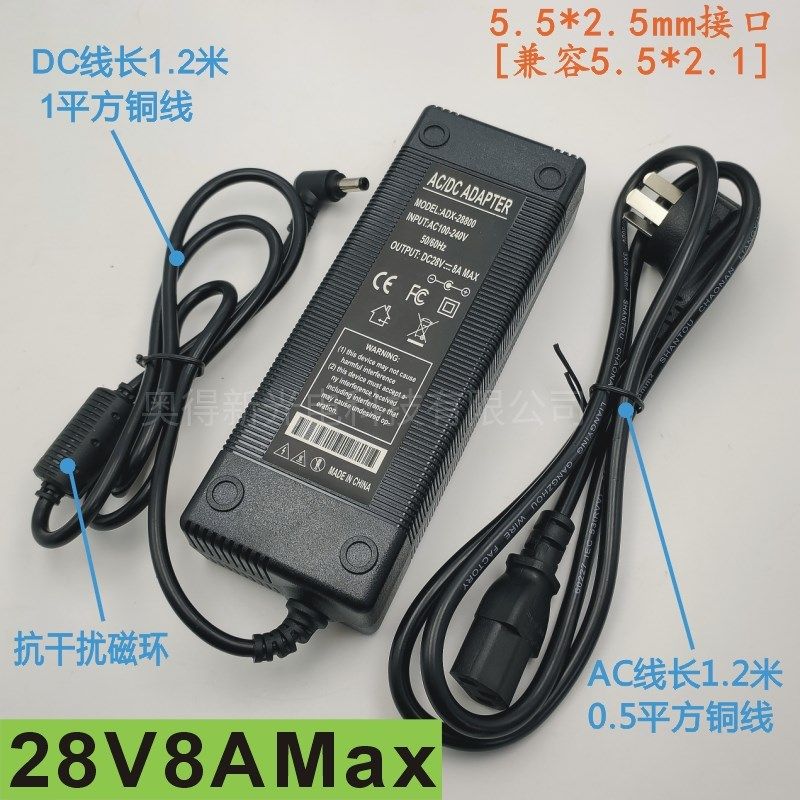 28V8A电源直流LED显示器28VB5A电源通用直流稳压变压器3A4A