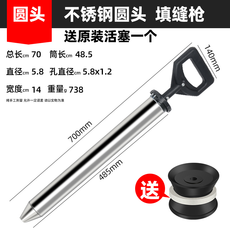 灌浆枪水泥填缝枪防盗门灌浆神器注射器砂浆灌缝枪塞缝注浆枪工具