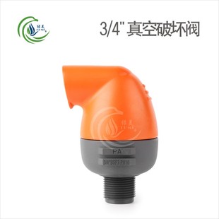 2寸63 1寸32 真空破坏阀 灌溉进排气阀6分25 阿尔赛斯微量动力式