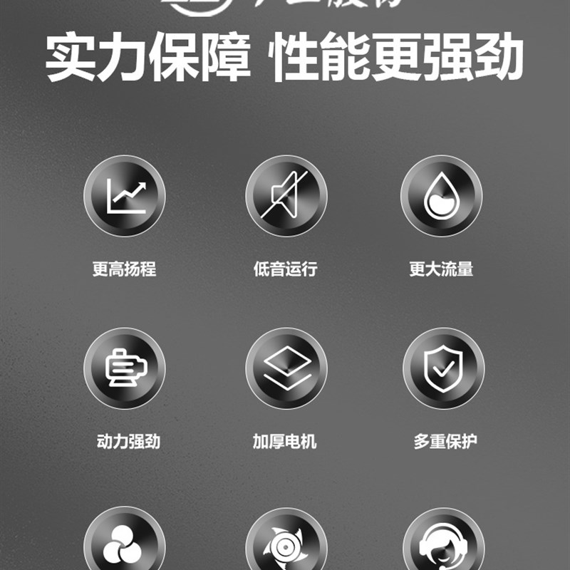 压泵全自动静音自吸泵家用自来水抽水泵太阳能压力管道加压水泵