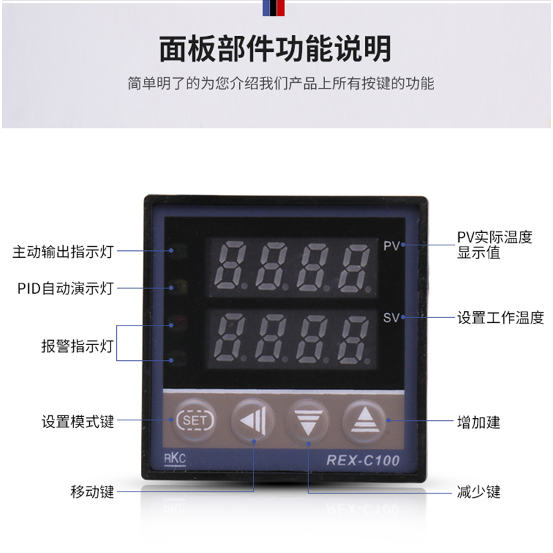 数显智能温控器REX-C100-C400-C700温控仪表PID温度控制器恒温器