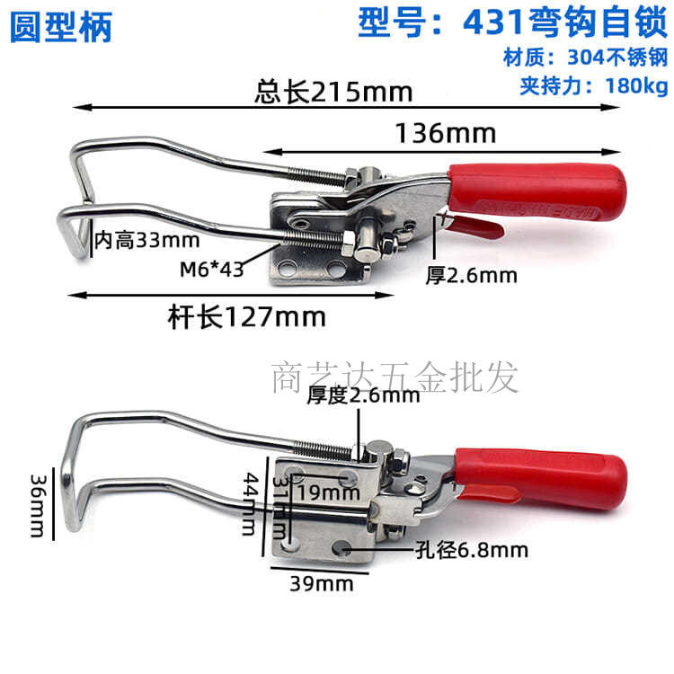 不锈钢快速夹具压紧器可调搭扣夹钳40323 431 40341锁扣箱扣门扣,个性定制/设计服务/DIY,明信片定制,淘宝优惠券,粉丝福利购,淘宝优惠卷