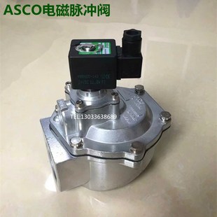 ASCO电磁脉冲阀SCG353A044 043电磁脉冲阀线圈ASCO脉冲阀线圈