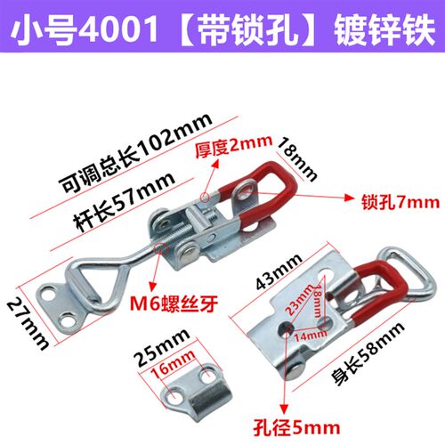 304不锈钢快速夹具锁夹锁扣可调节搭扣箱扣快速压紧器门栓式夹钳