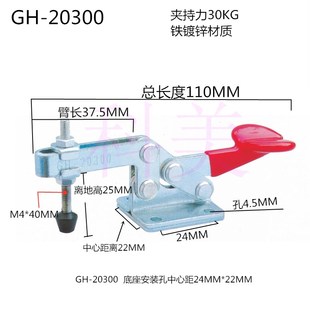 大力士快速夹具焊接工装夹钳夹头肘夹GH-20300201BHB工件固定器