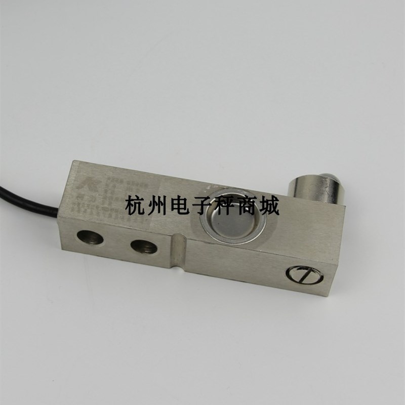 柯力SQB传感器小地磅称重传感器带钢球压头悬臂梁压力传感器