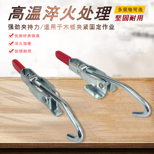 快速夹具 可调节门扣GH451/452挂钩拉钩扣锁机械拉扣翻盖锁扣搭扣