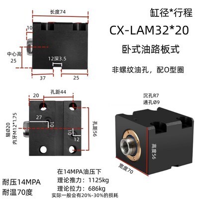 薄型方形油路板卧立式密封油缸CX-SDMA/MB LAM25 32 40 50 63